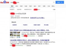 新乡大棚骨架厂上线三月百度收录